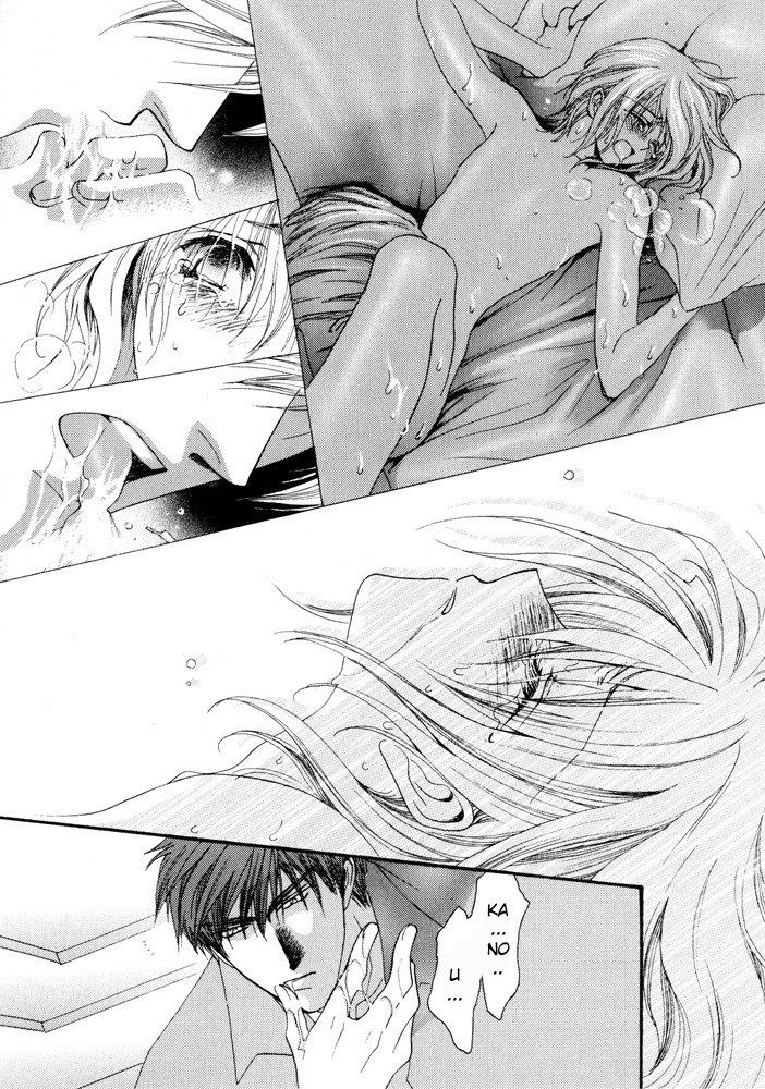 Okane ga Nai vol.02 ch10 pg141.jpg